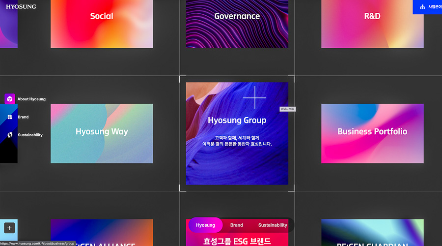 Hyosung Group Web Renewal